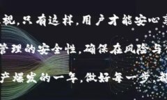   2025必看：TP錢(qián)包如何快速更換設(shè)備，重新登錄即